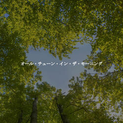 Refined Moods for Calming Peaks