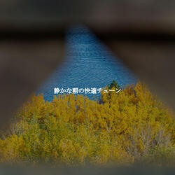 Swanky Ambiance for Keytones