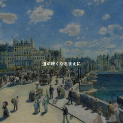 Refined Waltz - Vibe for Peak Relax