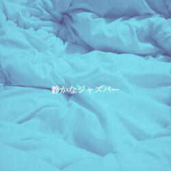 Wonderful Waltz - Vibe for Evening Quiet