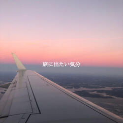 Happening Four Seasons