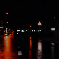 Energetic Moods for Retail Therapies