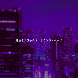 Trio Jazz Soundtrack for Shopping Days