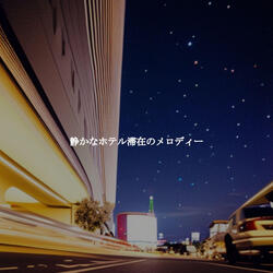 Fiery Retail Therapies