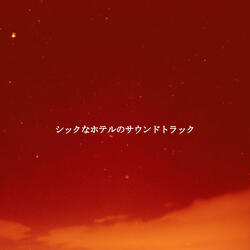 Thrilling Trumpet Jazz Trio - Vibe for Retail Therapies