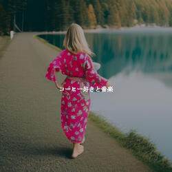 Sublime Moods for Memorable Yearning