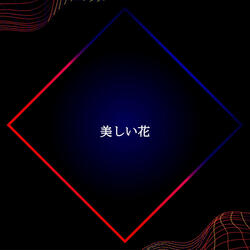 Smooth Summertime Flies