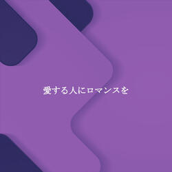 Extraordinary Son Montuno Trumpet - Vibe for Fun July Nights