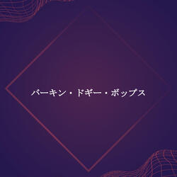 Festive Music for Contemplating