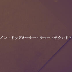 Latin Guitar Soundtrack for Fun July Nights