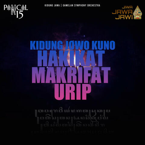 Kidung Jowo Kuno - Hakikat  Makrifat  Urip