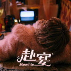 Road to____