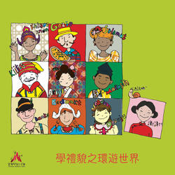 Learning Manners Around the World