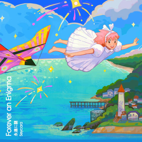 Seycara Orchestral