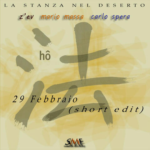 29 Febbraio