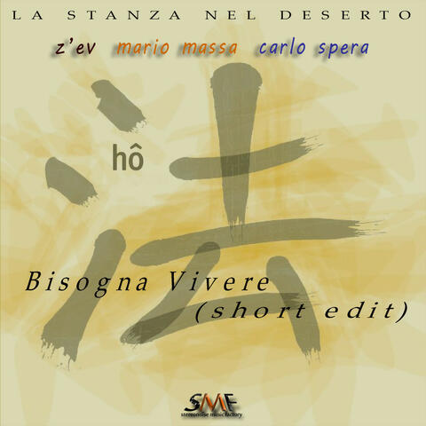 Bisogna Vivere