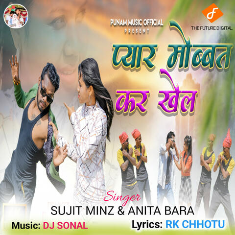 Pyar Mohabbat Kar Khel