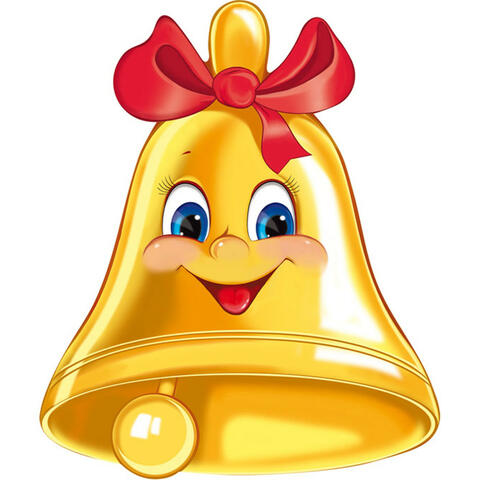The sounds of the school bell