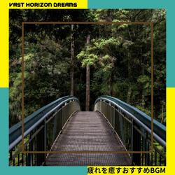 Aroma with a Reflection