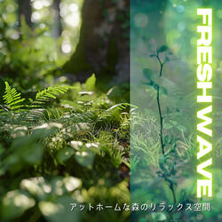 Hushed Twilight Chorus