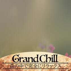 Whispering Wind Embrace