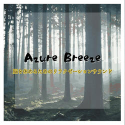 Cascading Waterfall of Purity