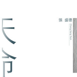 Let it Be, Let it Be