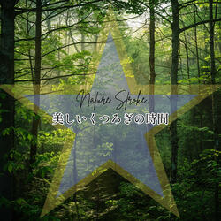 Clear Stream Harmony