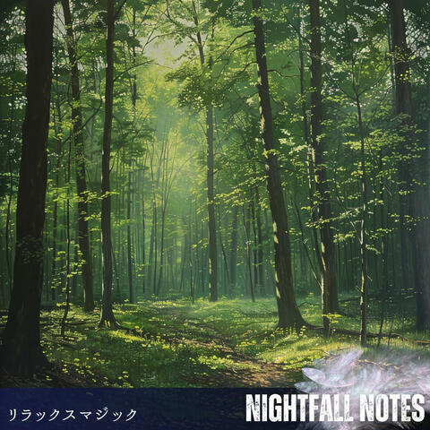 リラックスマジック