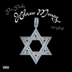 Hebrew Money