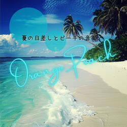 Shimmering Lagoon Dreams