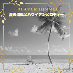 Island Paradise Memory