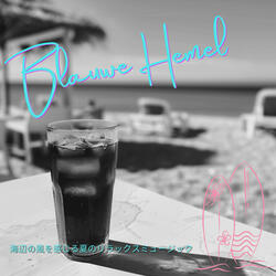 Paradise in the Shade