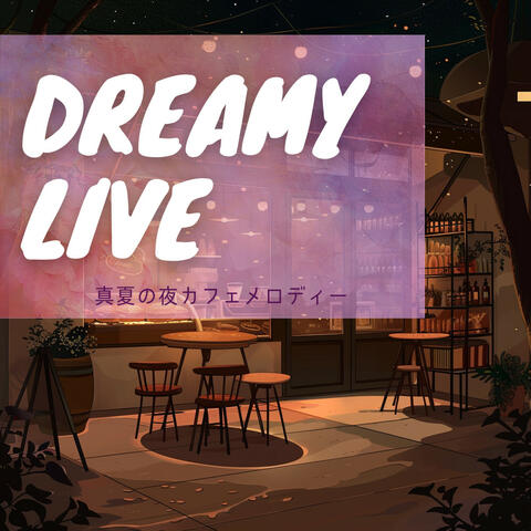 真夏の夜カフェメロディー