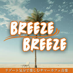 Graceful Afternoon Harmonies