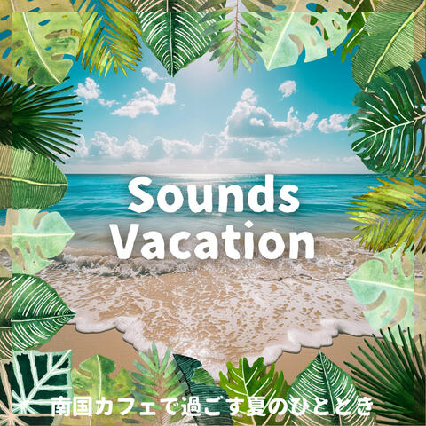 南国カフェで過ごす夏のひととき