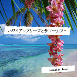 Pineapple Island Melodies