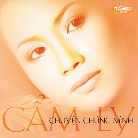 Chuyện Chúng Mình