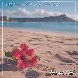 Golden Sands Tranquility