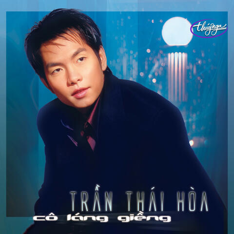 Cô Láng Giềng