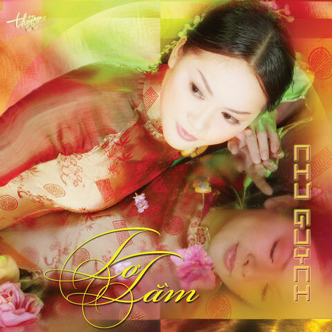 Tơ Tằm
