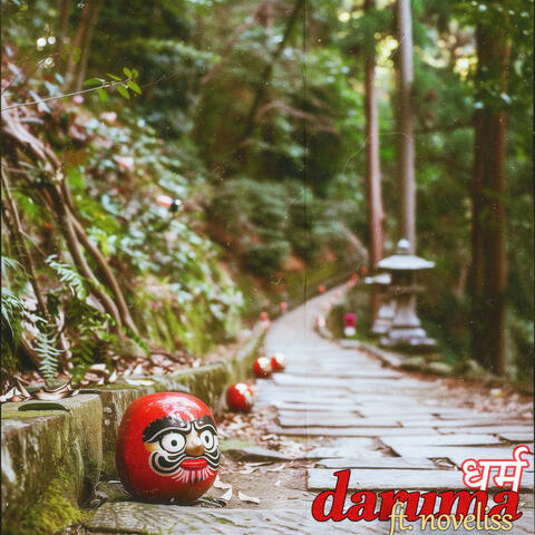 Daruma