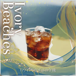 Lush Paradise Meandering