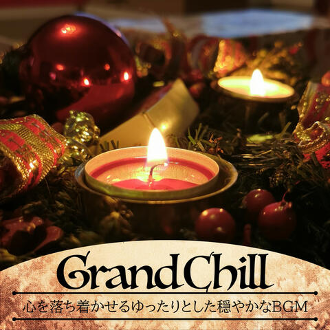 心を落ち着かせるゆったりとした穏やかなBGM