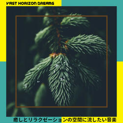 Harmony in Restful Solitude