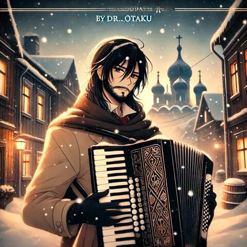 Твоя любовь в благодати Бога