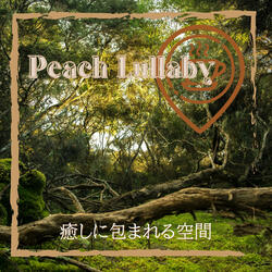 Calm Down and Breathe