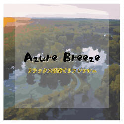 Pace of a Gentle Breeze