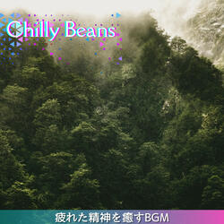 Inspirational Soothing