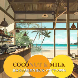 Lullaby of the Ocean